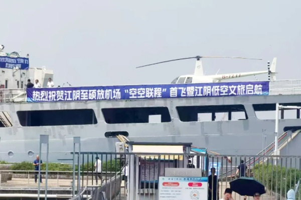 江阴至无锡！首飞