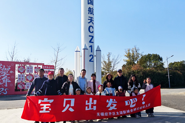 宝贝，出发吧！！！