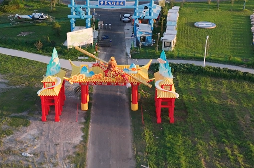 江阴蒲市首届西游夜游灯会